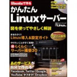 「ssh port 変更 さくら 専用サーバ できない」 などのワードで検索引っかかってこい