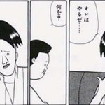 §会社設立無料で行います§の仕組み【法人か？個人か？どっちが得？？】　1/2