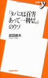 病気でお酒が飲めない生活が1ヶ月半過ぎたわけで。