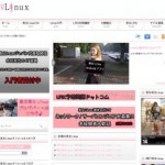 美女Linuxのブログパーツをこのブログに入れた。そんだけ。。。