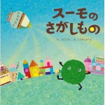 注文住宅（マイホーム）購入ならスーモカウンターがおすすめ（賛否あるけど）　2/3